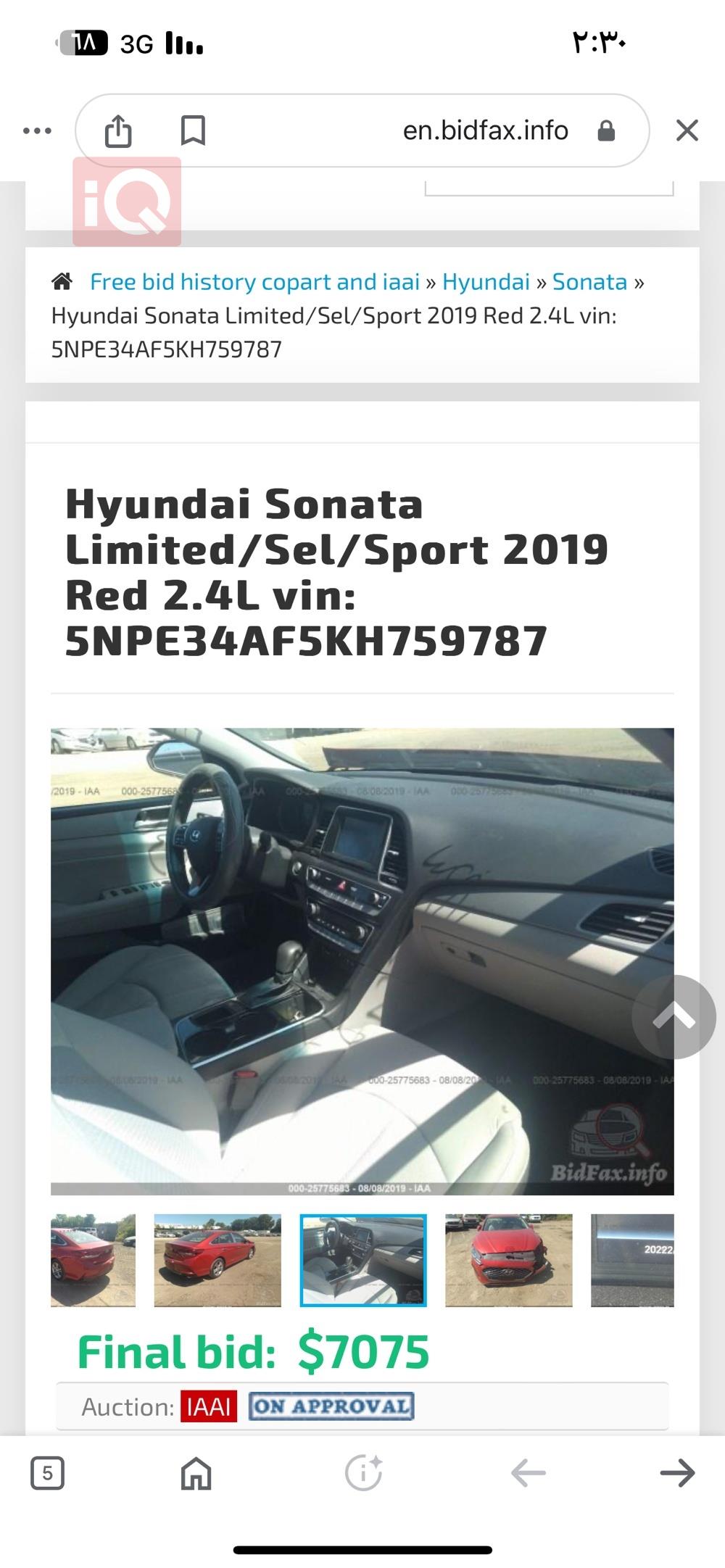 هيونداي سوناتا